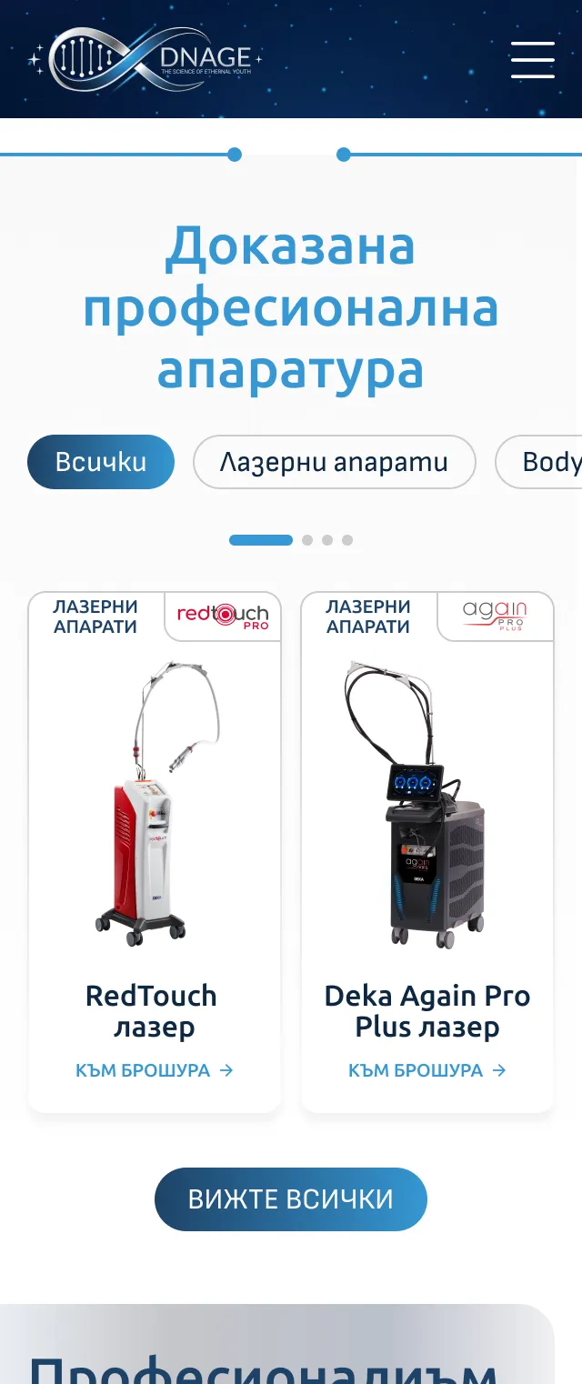 нов уеб сайт за DNAge Bulgaria от маркетинг агенция DGTalents